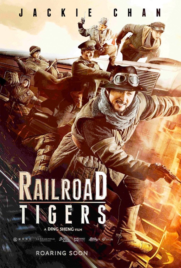 railroad-tigers